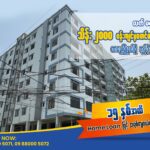 Condo room with car parking for sale in Tamwe Township