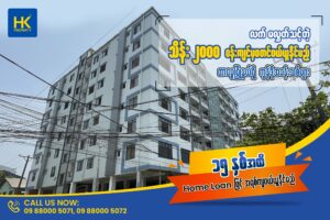 Condo room with car parking for sale in Tamwe Township