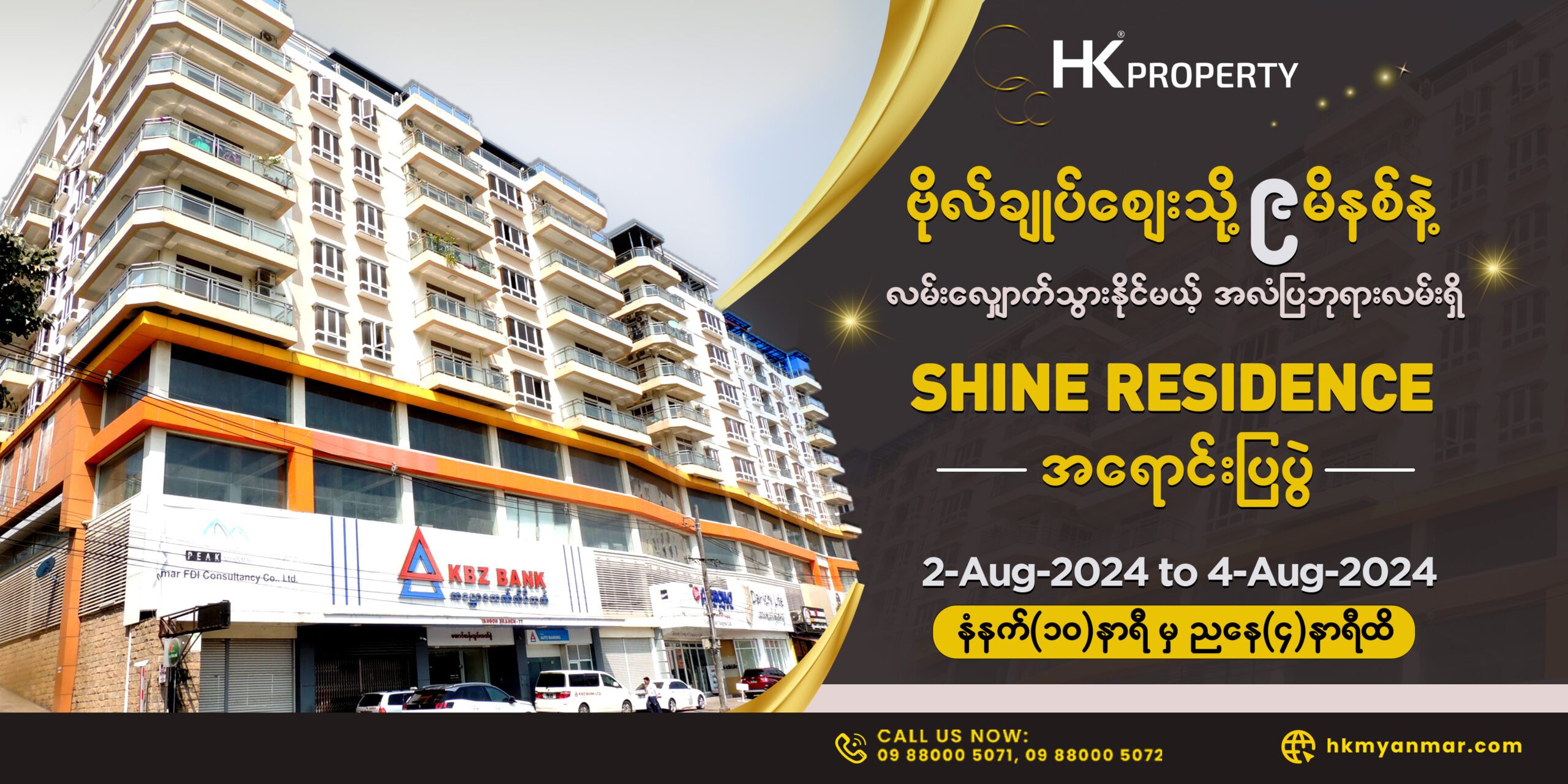 Shine Residence Sales Event