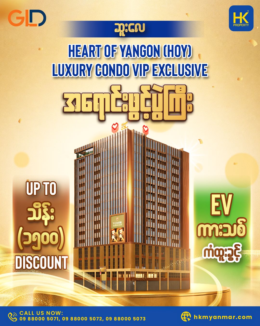 Heart of Yangon (HOY) Condo Opening Promotion Image